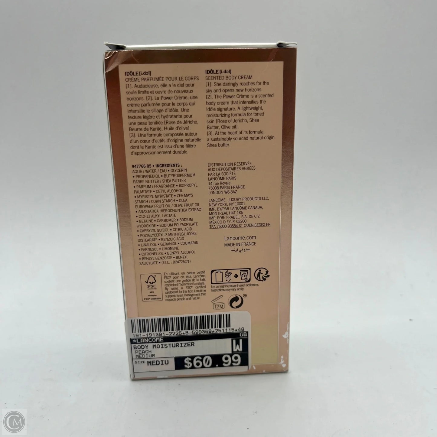 Body Moisturizer By Lancome, Size: Medium